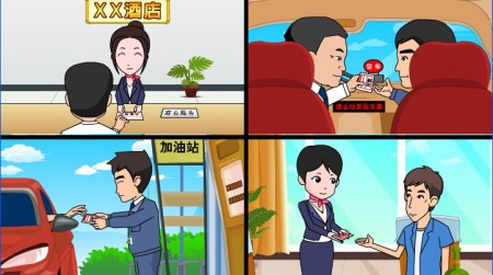 稅收宣傳片動畫