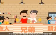 搞笑微動(dòng)畫制作