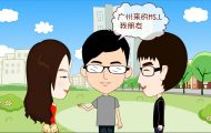 MR.J：婚禮廣告動(dòng)畫制作