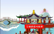 艾滋?。汗嫘麄鲃赢嬛谱? decoding=