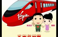 火車與愛情：婚禮動(dòng)畫制作