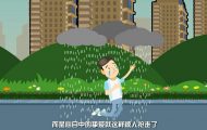 錦繡江南：企業(yè)宣傳mg動(dòng)畫