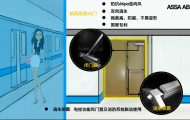 耶魯-7：flash宣傳廣告動(dòng)畫
