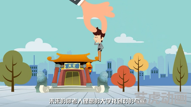 mg扁平動畫制作