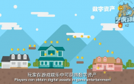 區(qū)塊鏈mg廣告年會(huì)動(dòng)畫(huà)