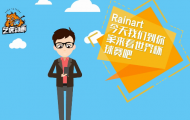 百威企業(yè)年會(huì)動(dòng)畫(huà)宣傳片