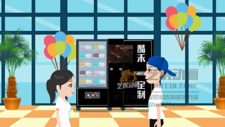 APP動(dòng)畫(huà)